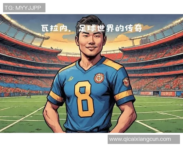 2018年足球明星纷纷退役回顾他们辉煌的职业生涯与未来发展方向 2018年足球明星纷纷退役回顾他们辉煌的职业生涯与未来发展方向