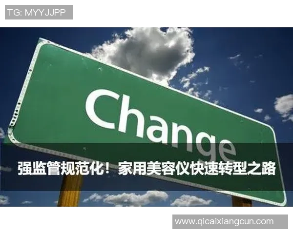 北京羽毛球队转型之路：从传统强队到现代化竞技新模式的深度解析